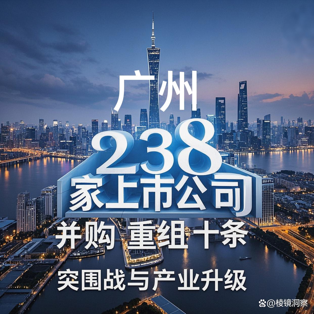 万宁市专业并购重组(并购重组最好的书)
