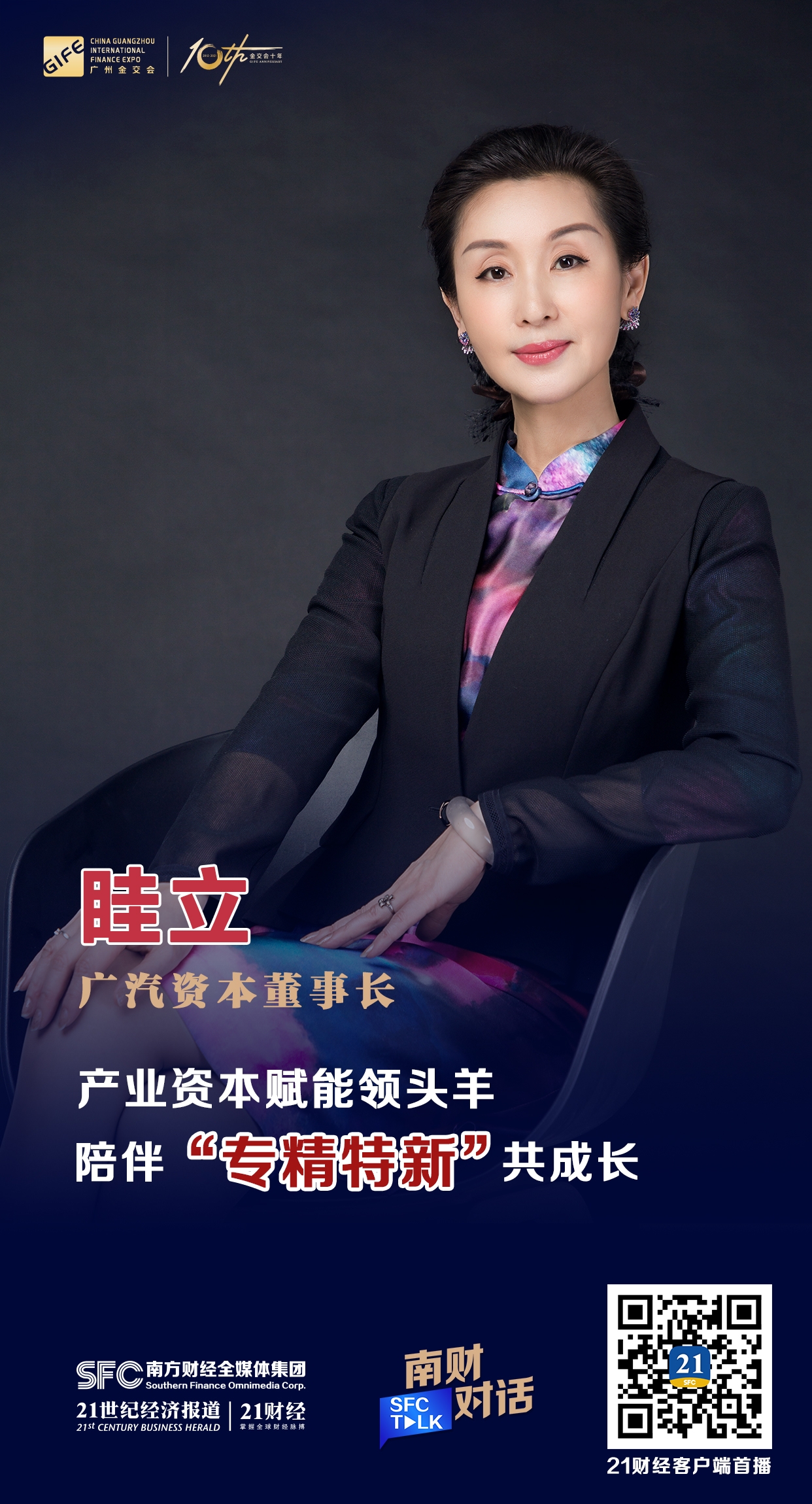 万宁市全要素资本赋能实业(全要素企业是什么意思)