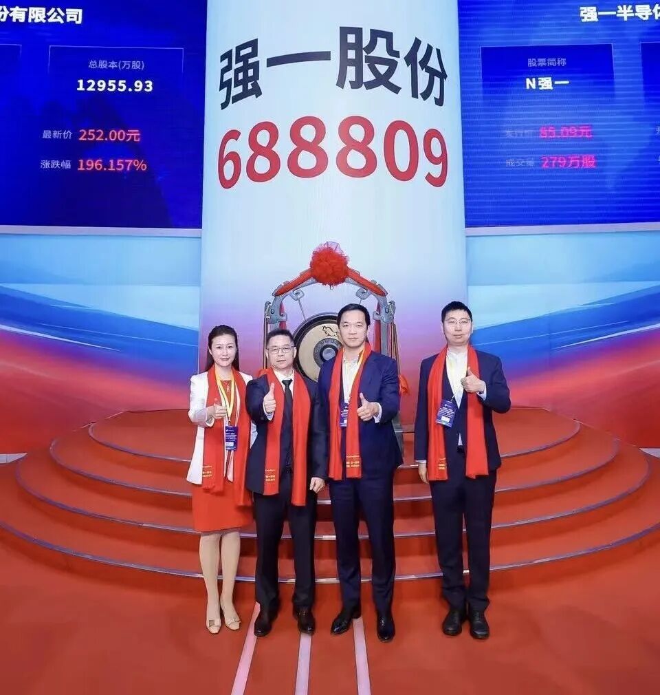 万宁市领先科创板上市(2021科创板硬科技领军企业)
