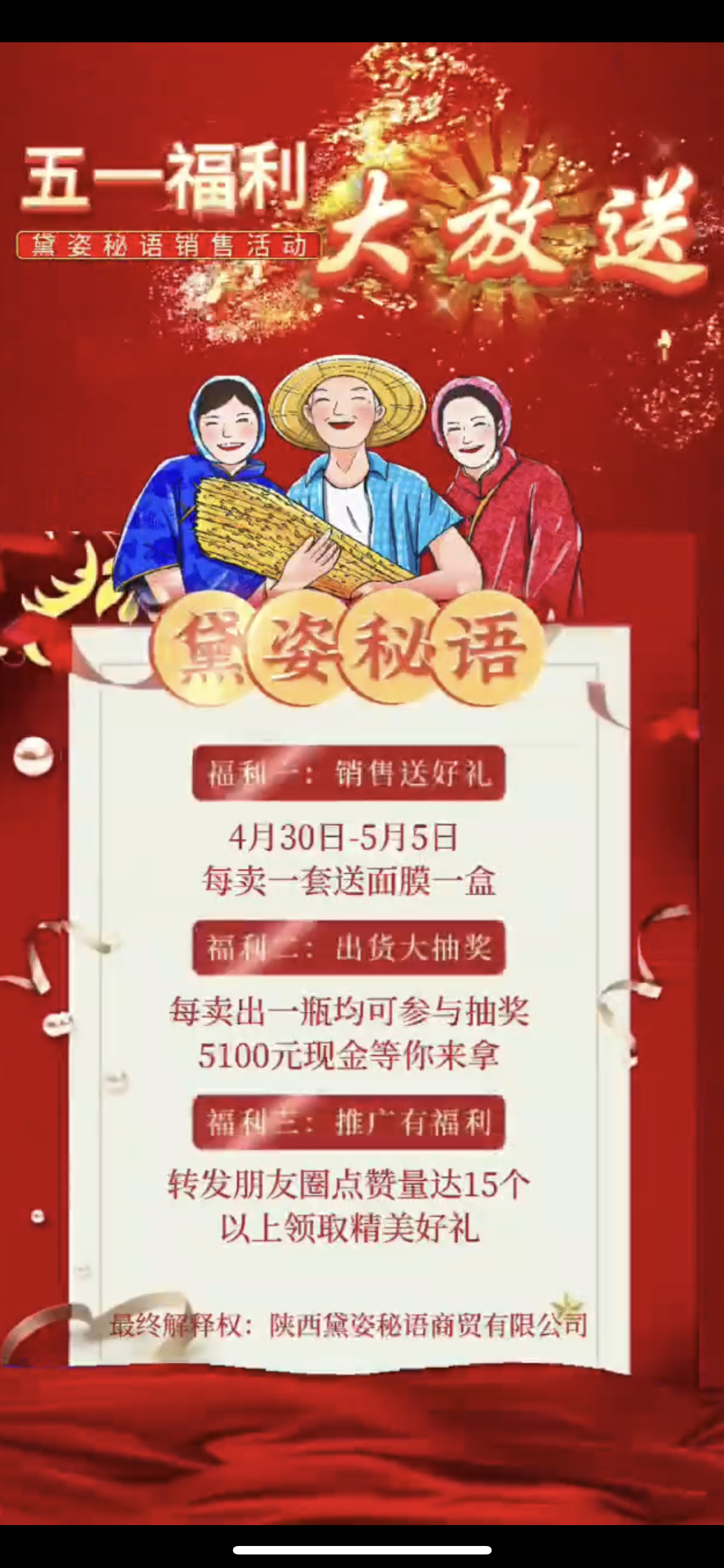 万宁市广告并购顾问(广告并购顾问岗位职责)