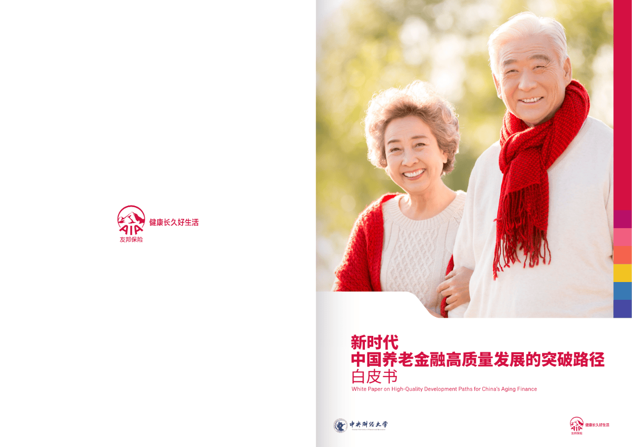 万宁市养老企业投资咨询(投资养老项目的投资公司)