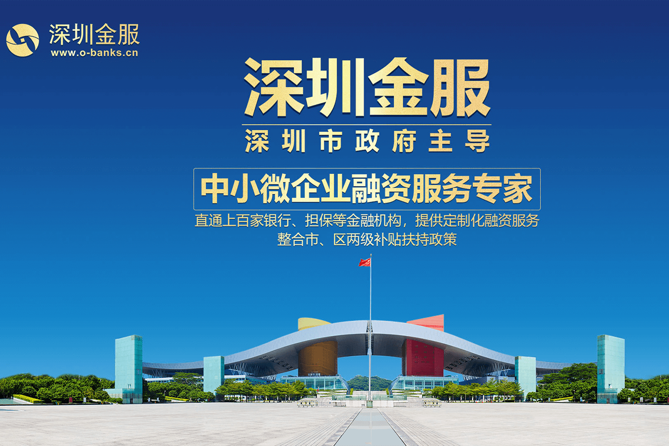 万宁市投融资服务平台(投融资平台是什么意思)