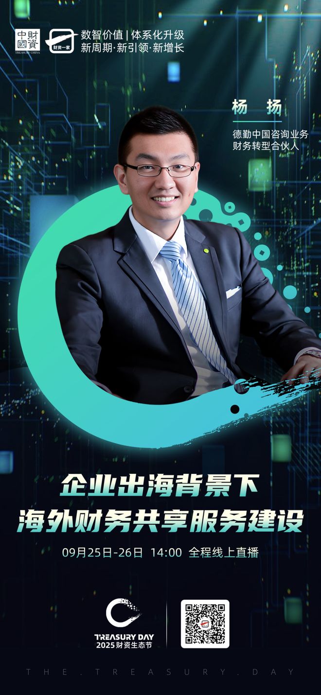 万宁市上市公司企业战略资本咨询(上市公司企业战略资本咨询报告)