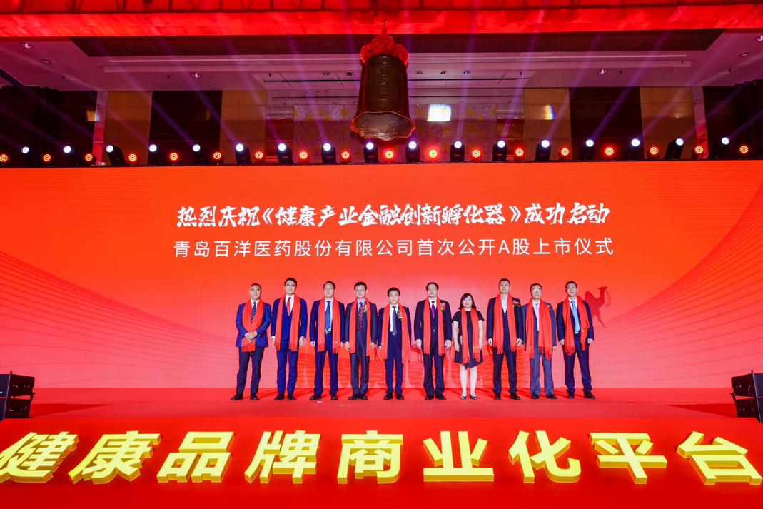万宁市包含高回报医药创业板上市的词条