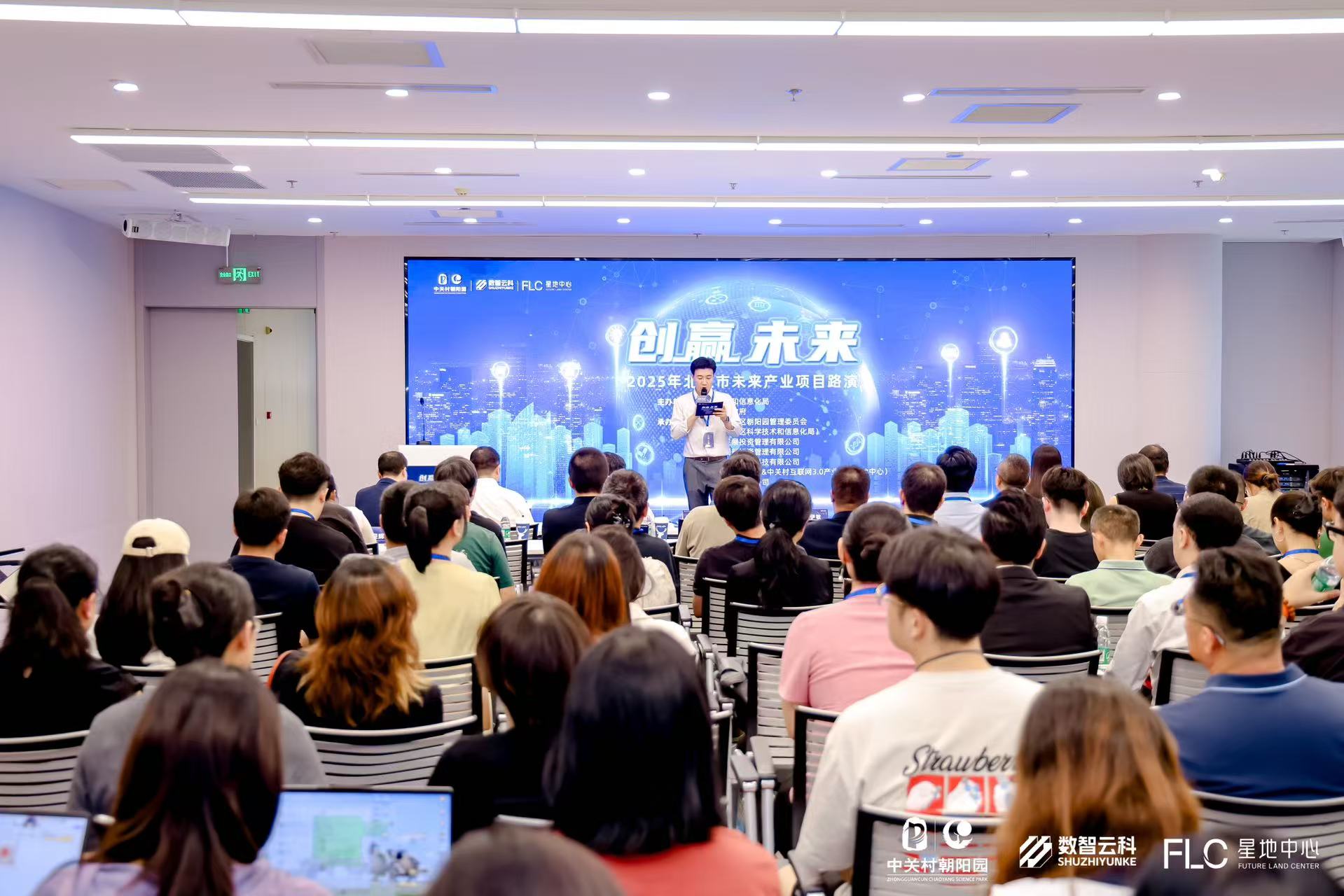 万宁市融资路演平台(融资路演平台是什么)