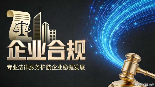 万宁市合规企业价值增长机构(合规企业价值增长机构是什么)