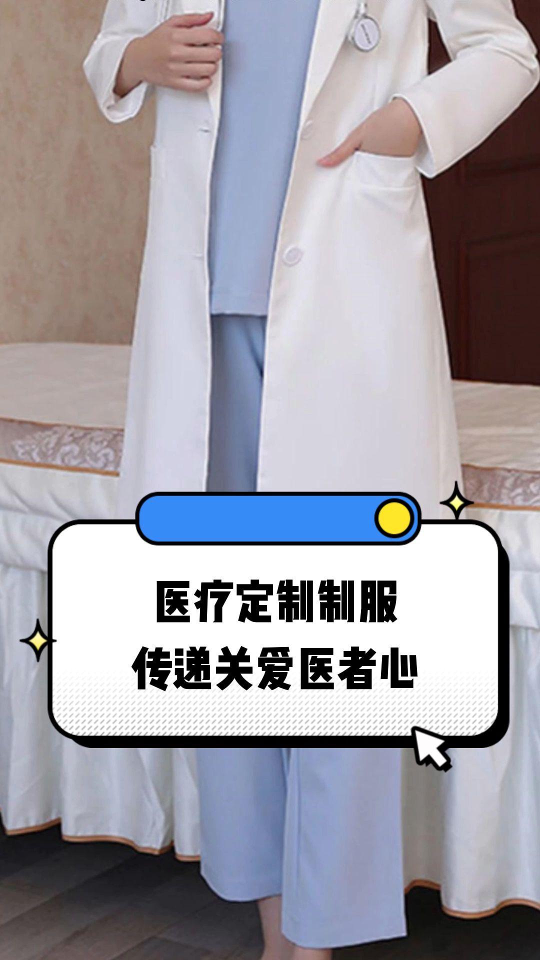 万宁市定制医疗投资咨询(定制医疗投资咨询公司)