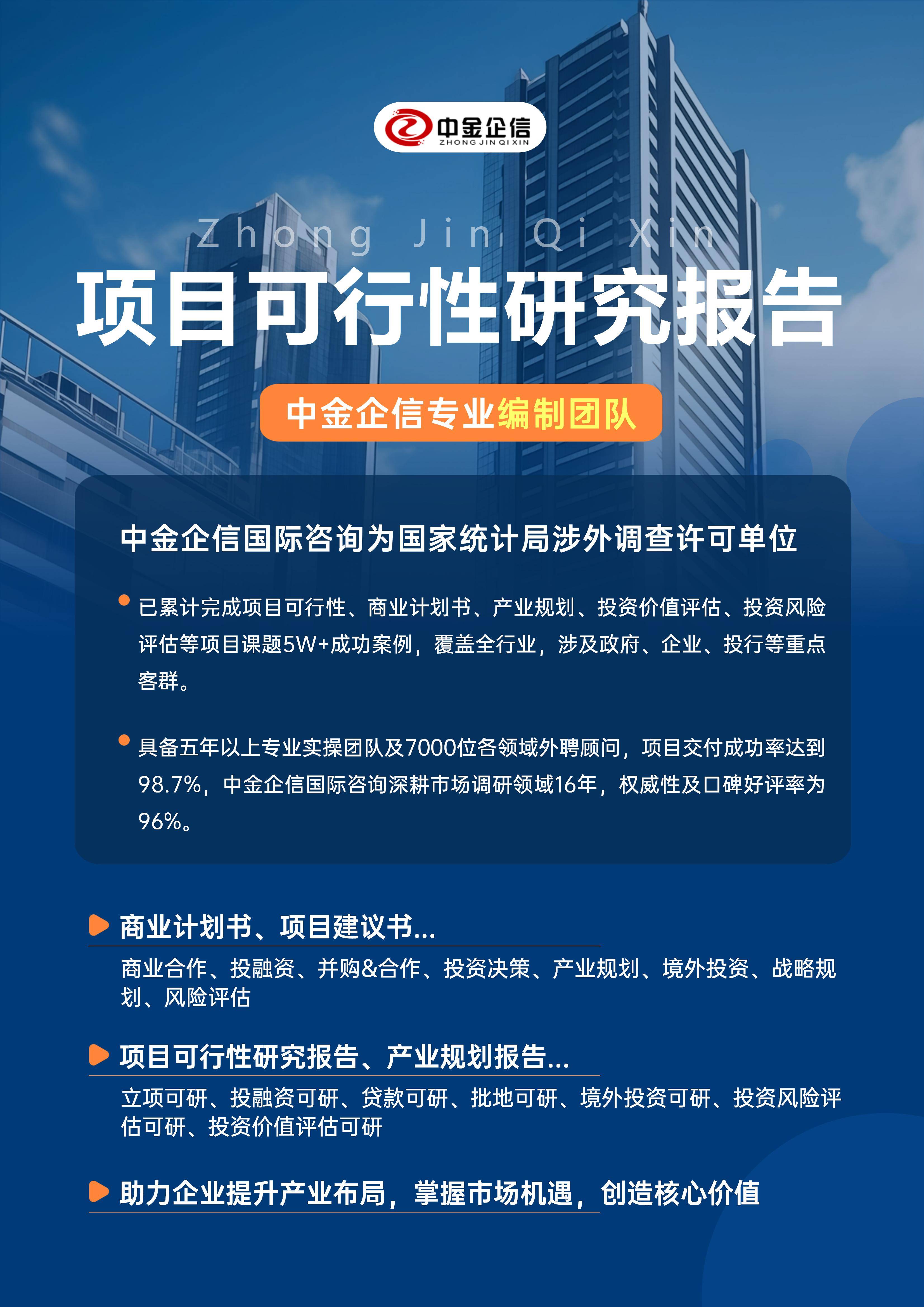 万宁市结果导向可行性研究机构(结果导向型的绩效考核方法的基础是什么)