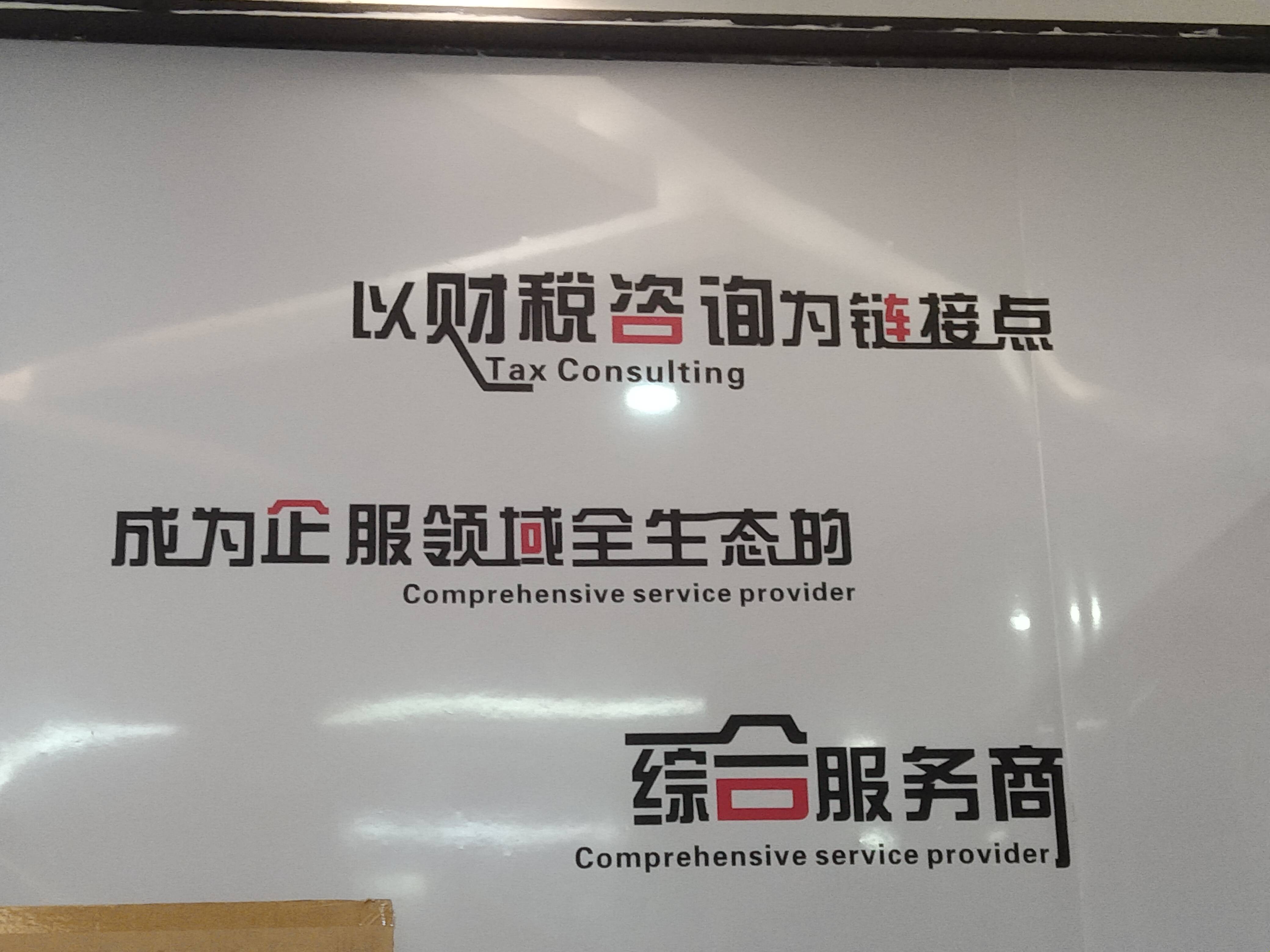 万宁市成都医疗财务优化(成都医疗seo整站优化)
