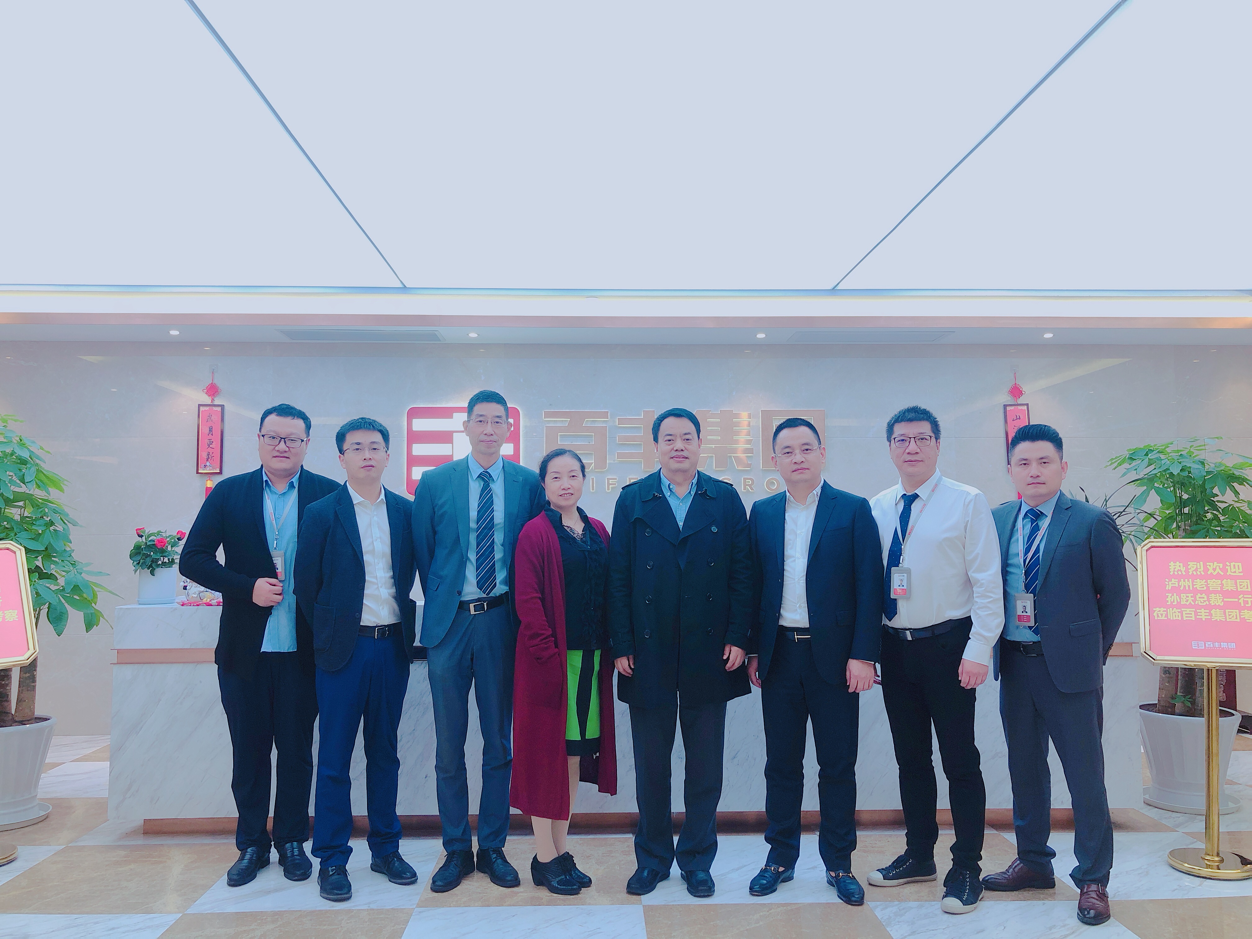 万宁市合肥企业并购顾问(合肥企业并购顾问招聘)
